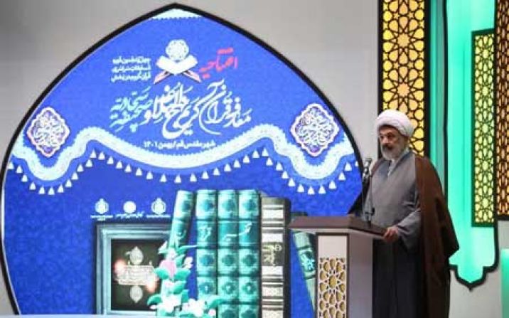 پیامهای ناب قرآن، نهج البلاغه و صحیفه سجادیه به جوانان اروپا منتقل می شود پیامهای ناب قرآن، نهج البلاغه و صحیفه سجادیه به جوانان اروپا منتقل می شود